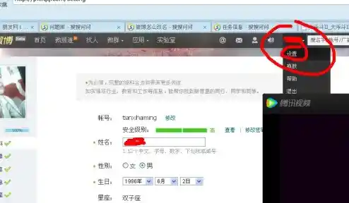 微博ID修改不求人，速看这份高效改名小技巧