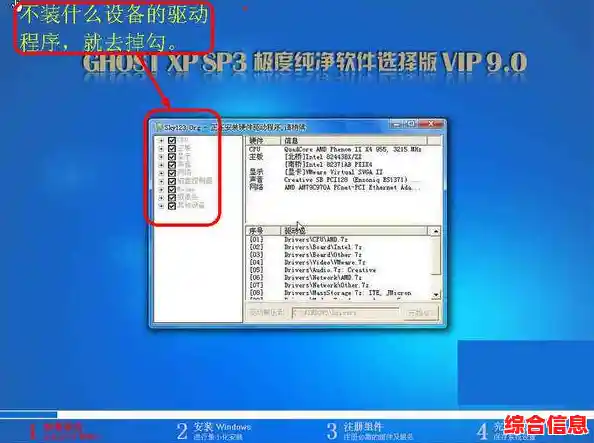 Windows 11安装进度68%卡住?实用解决方法全面解析 Windows 11安装进度68%卡住?实用解决方法全面解析