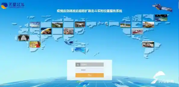 手机定位软件：实时追踪与位置共享的安全伴侣