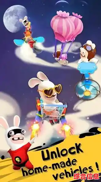 还在找适合双人联机的横版游戏？疯狂兔子人双人版》让你笑到停不下来！