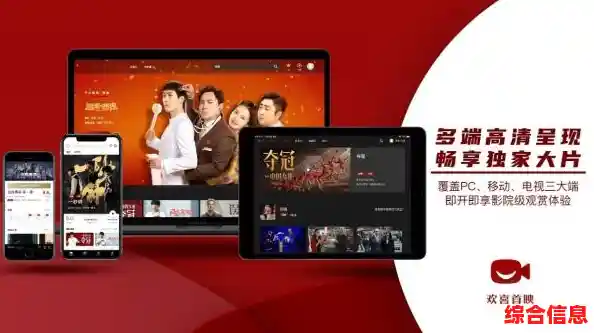 尽在影音先锋官网：畅享高清影音，体验沉浸式观影乐趣！