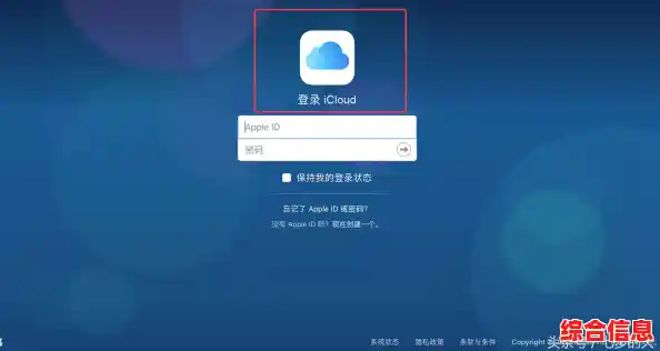 iCloud邮箱安全登录方法及常见问题解决指南
