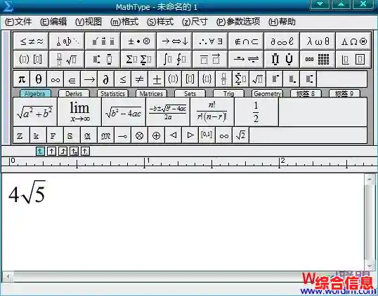 学习在键盘上高效输入根号符号的多种实用解决方案