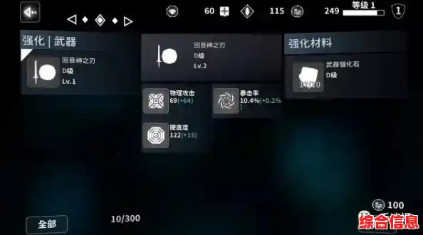 超多关卡等你挑战，黑暗欺骗手机版不来试试吗？