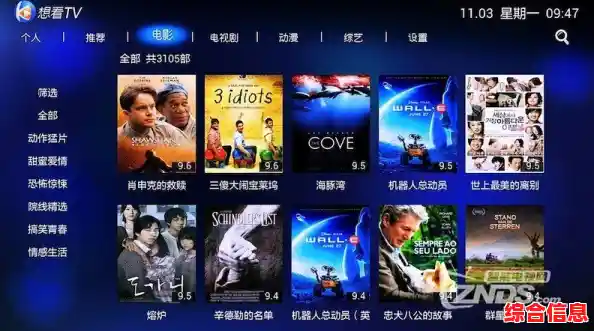 手机QQ影音：高清画质流畅播放，海量影视随心看，畅享移动观影新体验