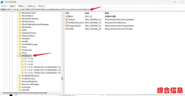 Win11账户英文名修改教程:轻松调整用户名显示 Win11账户英文名修改教程:轻松调整用户名显示