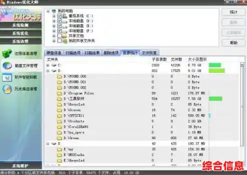 智能键鼠操作记录分析软件，优化日常任务管理效率显著增强