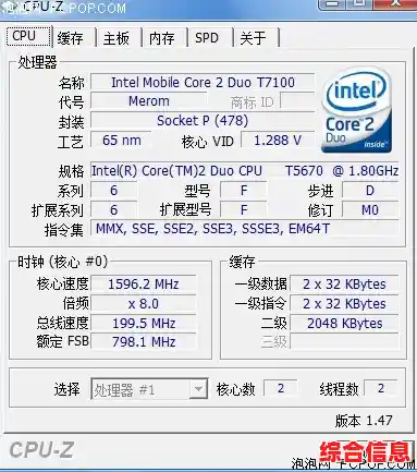 如何精准检测笔记本硬件？全方位解析电脑性能关键指标