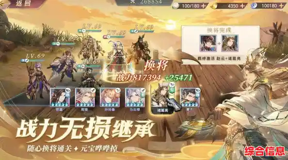 还在寻找超高人气三国策略手游？三国志幻想大陆正版》火爆开启中！