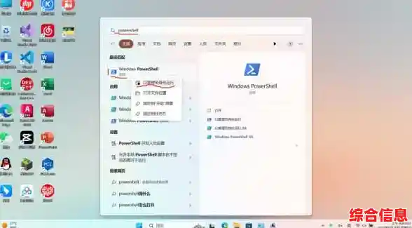 Windows 11必备下载工具清单：高效实用的软件精选推荐