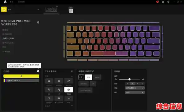 工作效率飞跃：探索创新键盘的智能设计与人性化功能体验