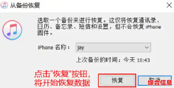 选择专业手机备份方案，确保你的个人资料与回忆永久安全存储