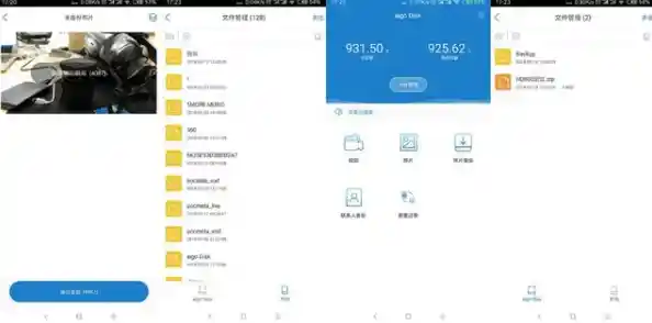 选择专业手机备份方案，确保你的个人资料与回忆永久安全存储