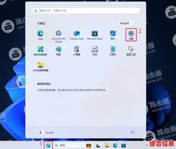 探索Win11按键弹窗：优化工作流程，快捷操作一键触发