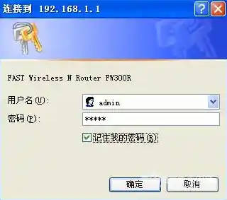 家庭网络防护指南：详细解析无线路由器密码配置技巧