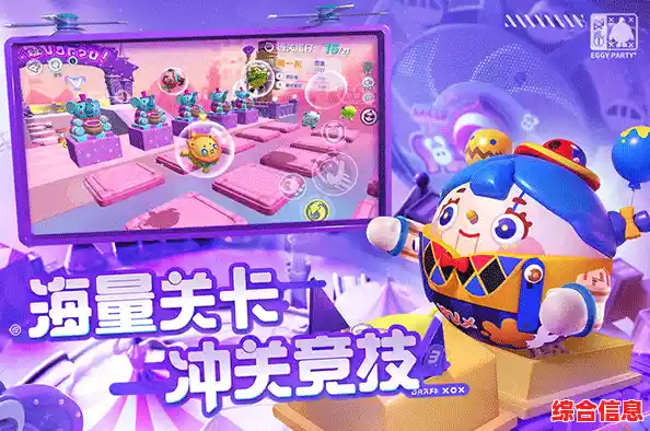 OPPO用户专属福利，快来《蛋仔派对oppo渠道服》秀出你的独特皮肤和技巧！