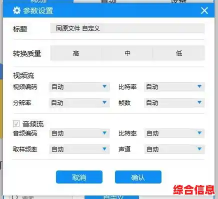 高效视频格式转换工具，一键处理各种主流媒体文件类型