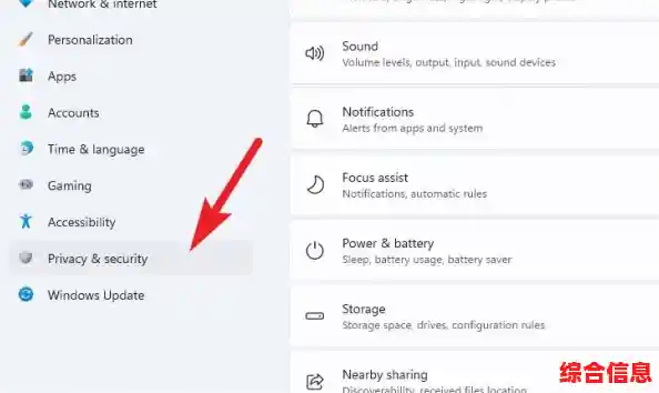 如何在Windows 11系统中安全禁用防火墙保护