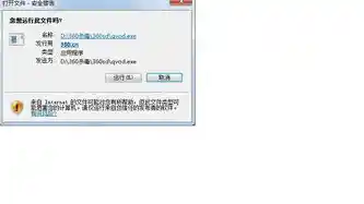 360工具箱全方位守护您的电脑，快速解决疑难杂症，省心又省力！