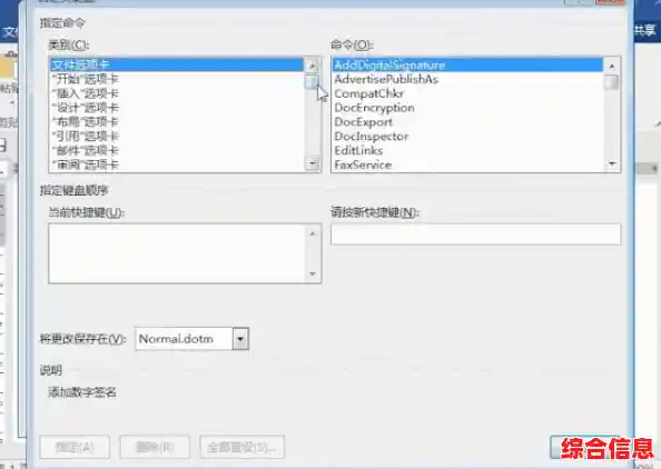 免费Word字体库资源包下载，精选多款实用字体一键获取