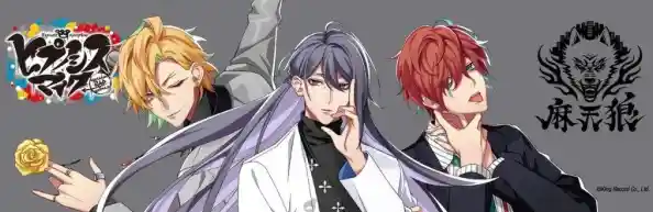 还在找少女向神作？催眠麦克风》的原创剧情和自由角色选择，怎能错过？