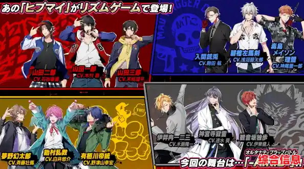 还在找少女向神作？催眠麦克风》的原创剧情和自由角色选择，怎能错过？