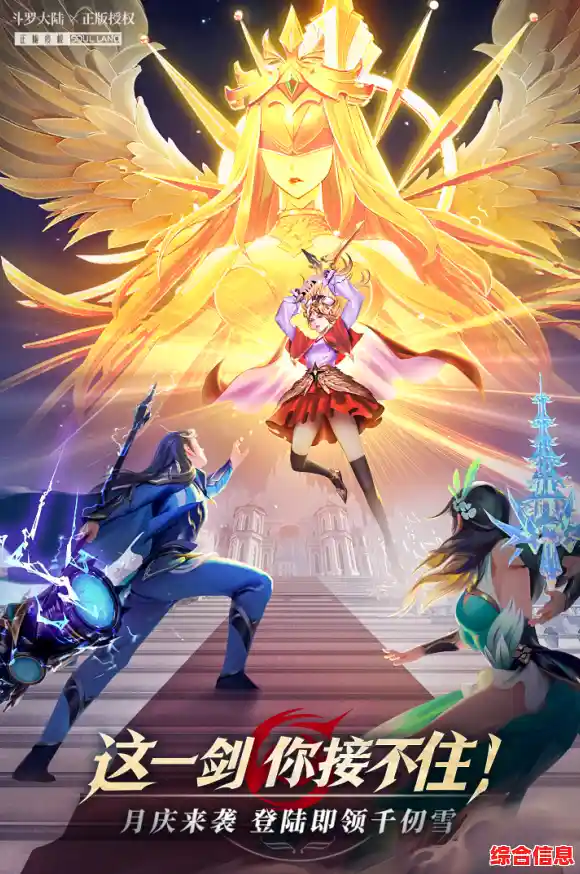 厌倦了千篇一律的格斗？斗罗大陆武魂觉醒官服》的门派策略不试试看？