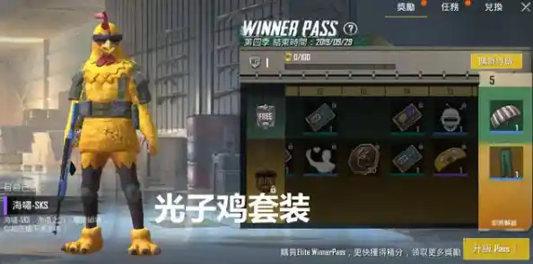 想体验轻量版吃鸡？和平精英低配版手机版》难道不是你的最佳选择？