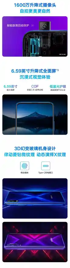 荣耀9X参数大公开：探索麒麟芯片、摄像系统及续航能力的突破性设计