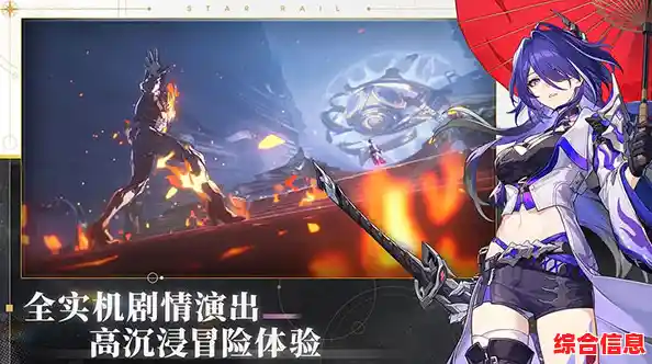 放不下轻松玩法?崩坏星穹铁道九游版》的战斗机制不让你心动? 放不下轻松玩法?崩坏星穹铁道九游版》的战斗机制不让你心动?
