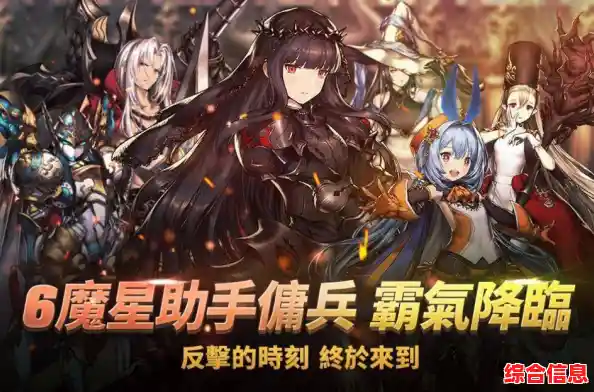 想要组建专属佣兵团，挑战极致策略对战？棕色尘埃2》满足你的期待！