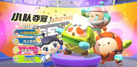 还在寻找类似蛋仔派对的趣味游戏？元梦之星官服难道不合你心意？