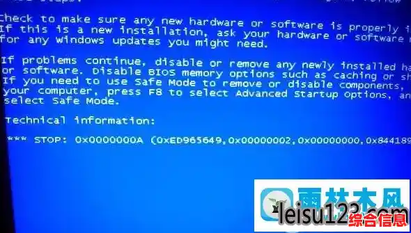 如何解决驱动程序导致的蓝屏错误[0x000000d1]系统稳定恢复方案