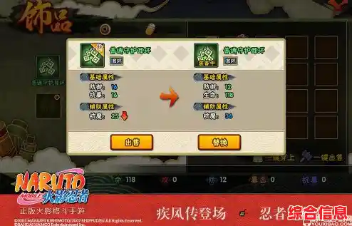 组队开黑挑战BOSS？火影忍者体验服》的激爽战斗你岂能错过？