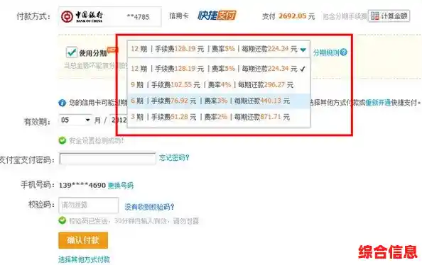 淘宝代付款操作全解析：从选择商品到完成支付的实用教程