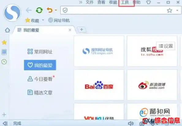 如何高效下载e浏览器：官方渠道与功能亮点全解析