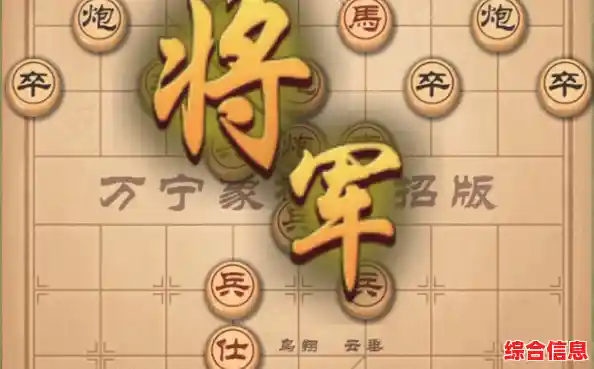 想和高手过招却只会经典玩法？万宁象棋大招版》的草木皆兵战术你学会了吗？