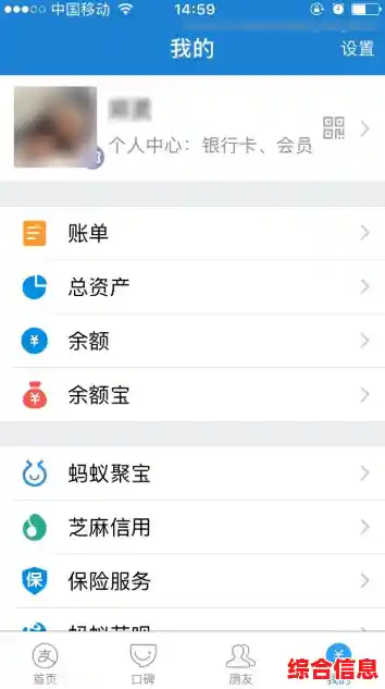 支付宝提现操作指南：简单几步实现资金快速到账