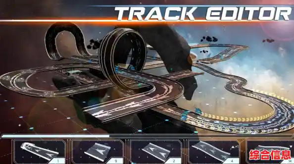 厌倦了普通赛车游戏？试试《宇宙挑战》在浩瀚太空中体验超燃竞速之旅！