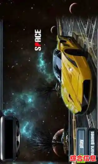 厌倦了普通赛车游戏？试试《宇宙挑战》在浩瀚太空中体验超燃竞速之旅！