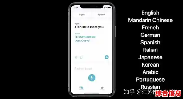 探索【苹果App】全新版本，开启智能便捷的手机之旅！