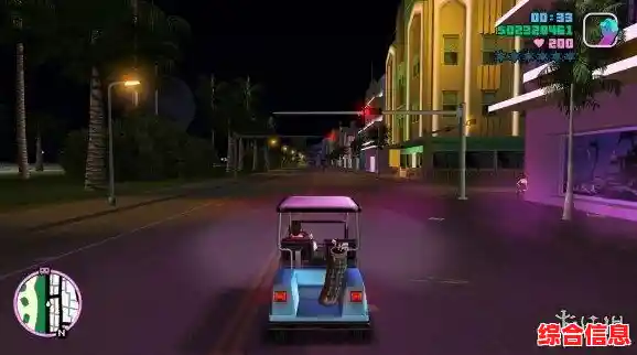 想随时随地体验高清重制的动作冒险？罪恶都市重制版不容错过！