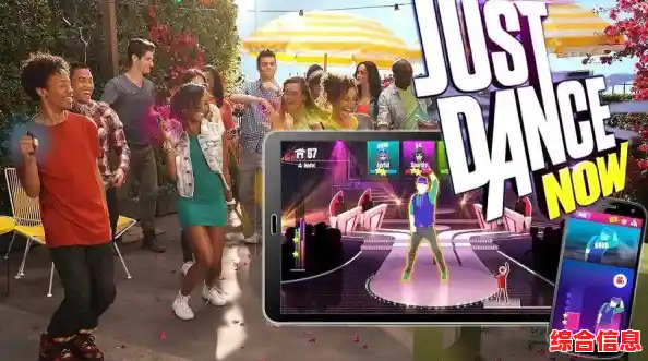谁说手机游戏不能燃烧卡路里？舞力全开手机版》JustDanceNow让你边玩边瘦！