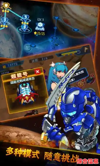 想体验流畅丝滑的机甲冒险？机甲变身大作战》等你来挑战！