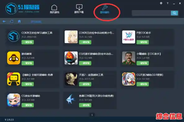 手机电脑互通无阻？原神体验服》安卓版带你无缝衔接冒险！