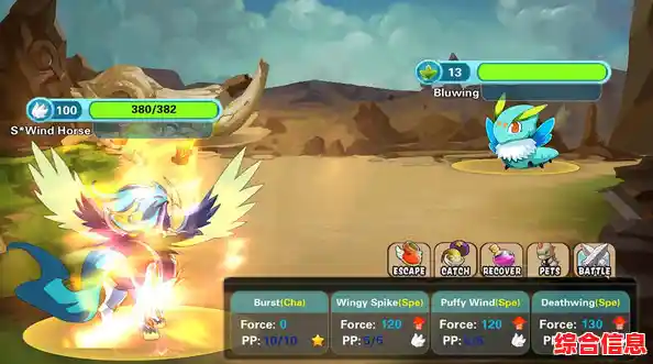 想体验精灵养成与冒险的完美结合？宝可梦剑盾》等你来挑战！