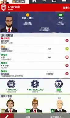 一键征服联赛？足球俱乐部经理2021》的冠军之路等你开启！