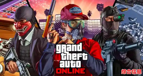 想体验极致开放世界？GTA5增强版》震撼升级来袭！