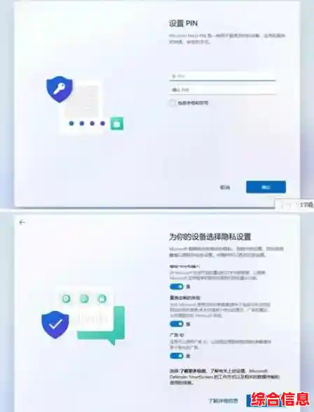 如何更改Win11开机画面？详细步骤与技巧分享