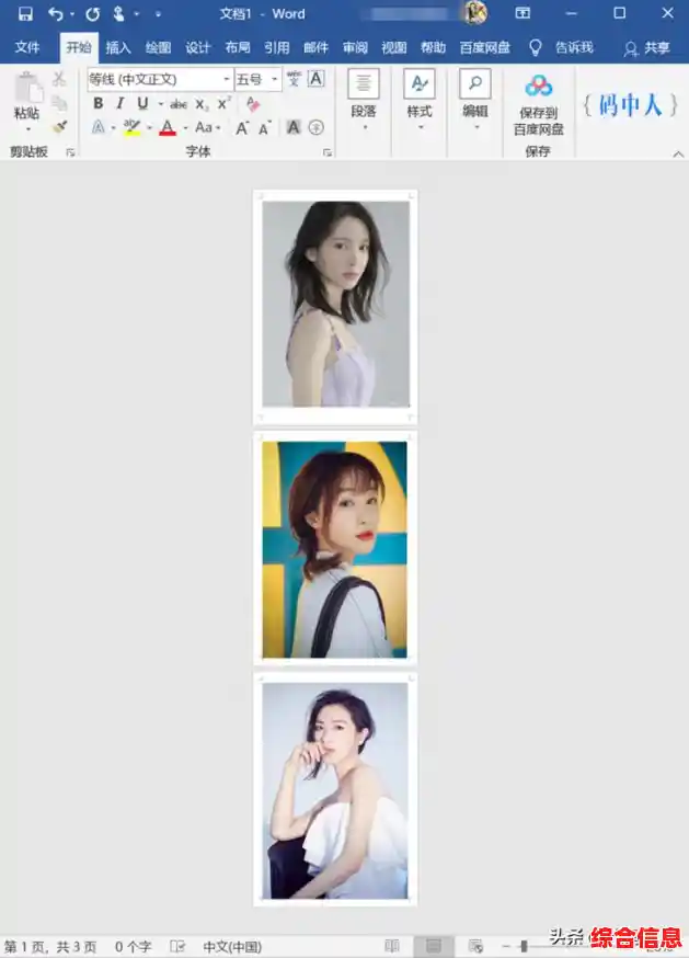 高质量PDF转换解决方案：一键轻松处理多种文档格式互转